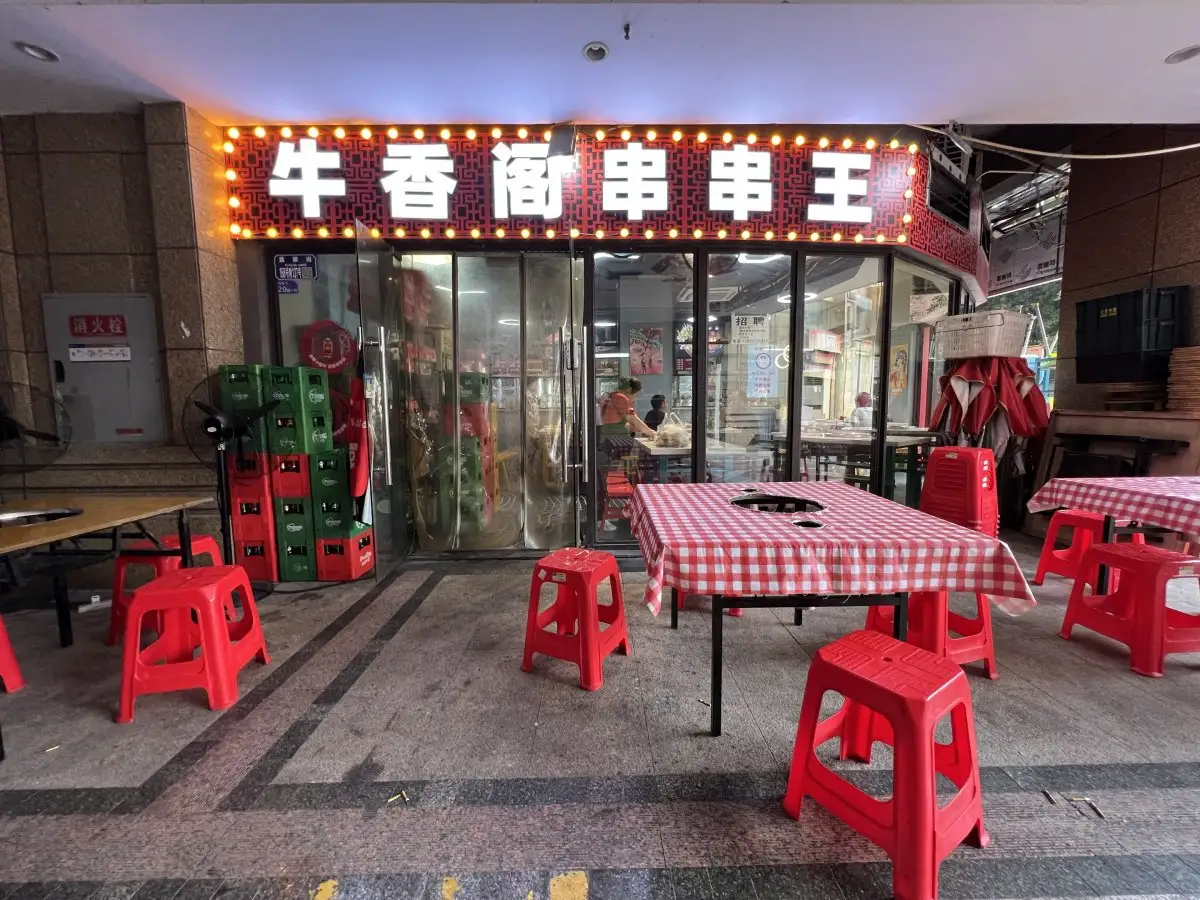 房源7559照片3