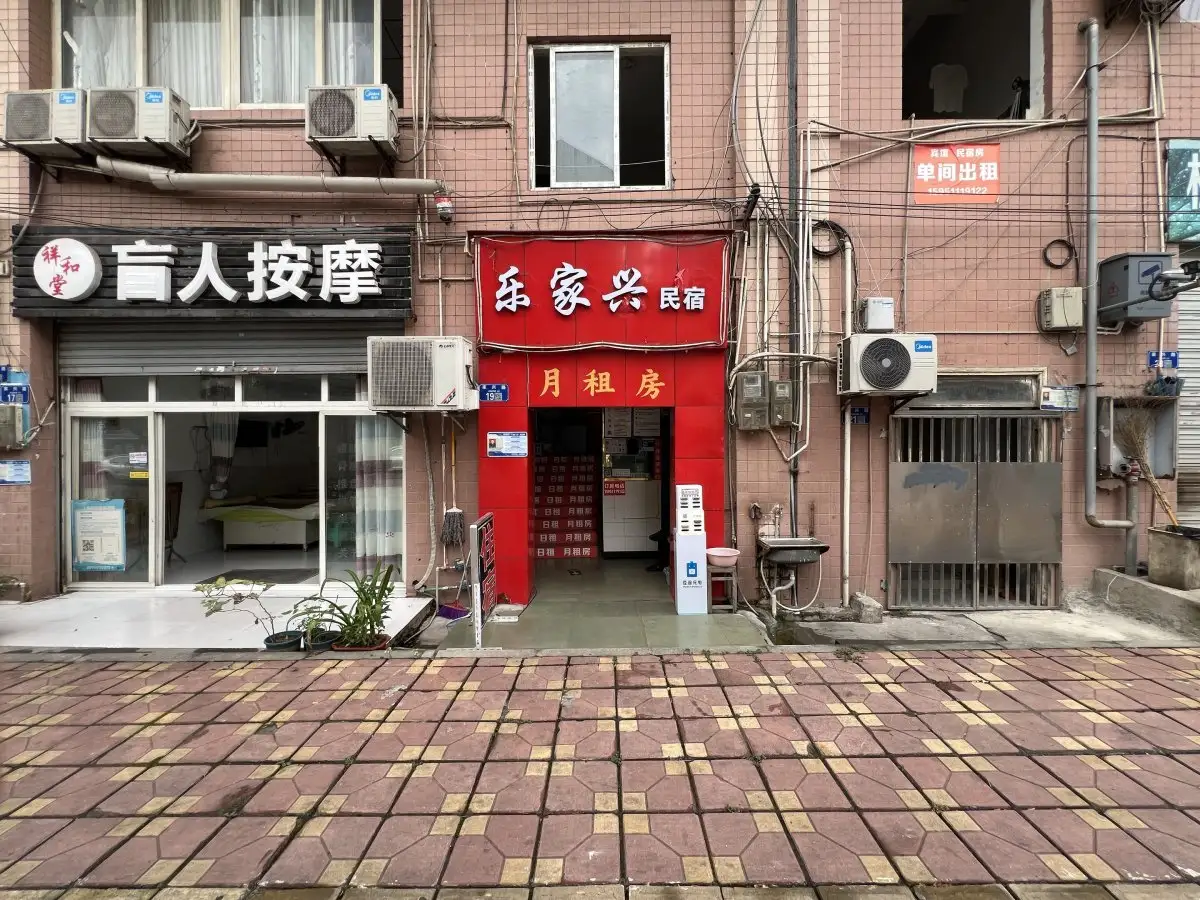 房源7615照片4