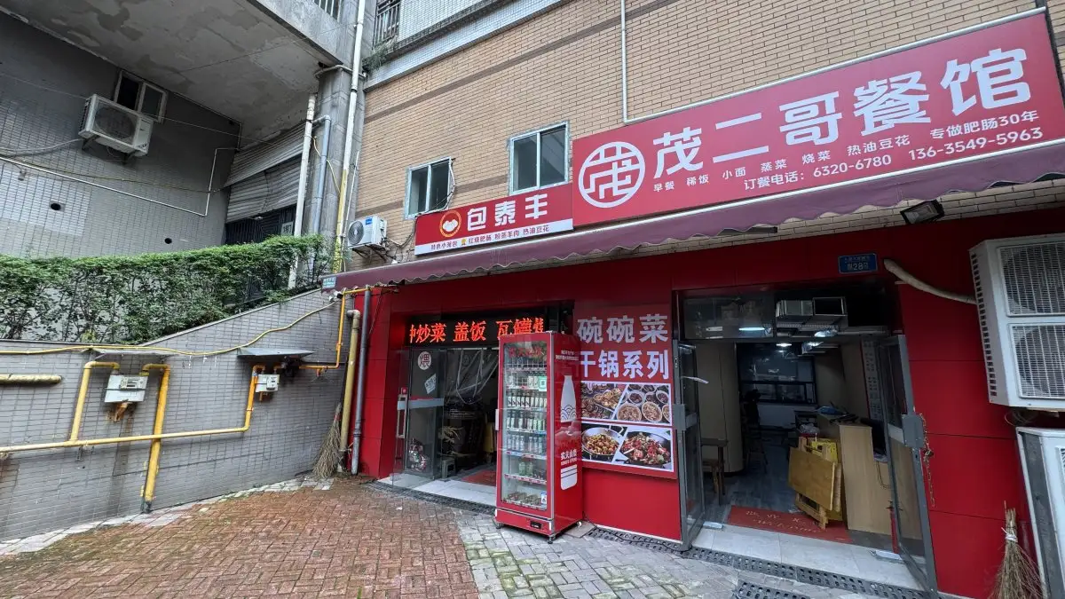 房源7714照片1
