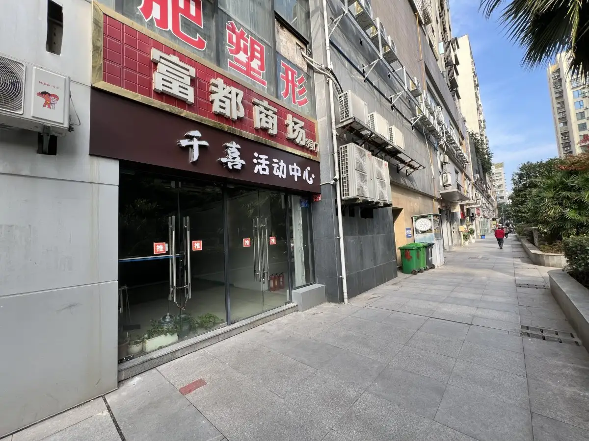 房源7980照片3