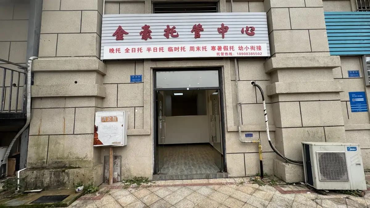 房源8031照片1