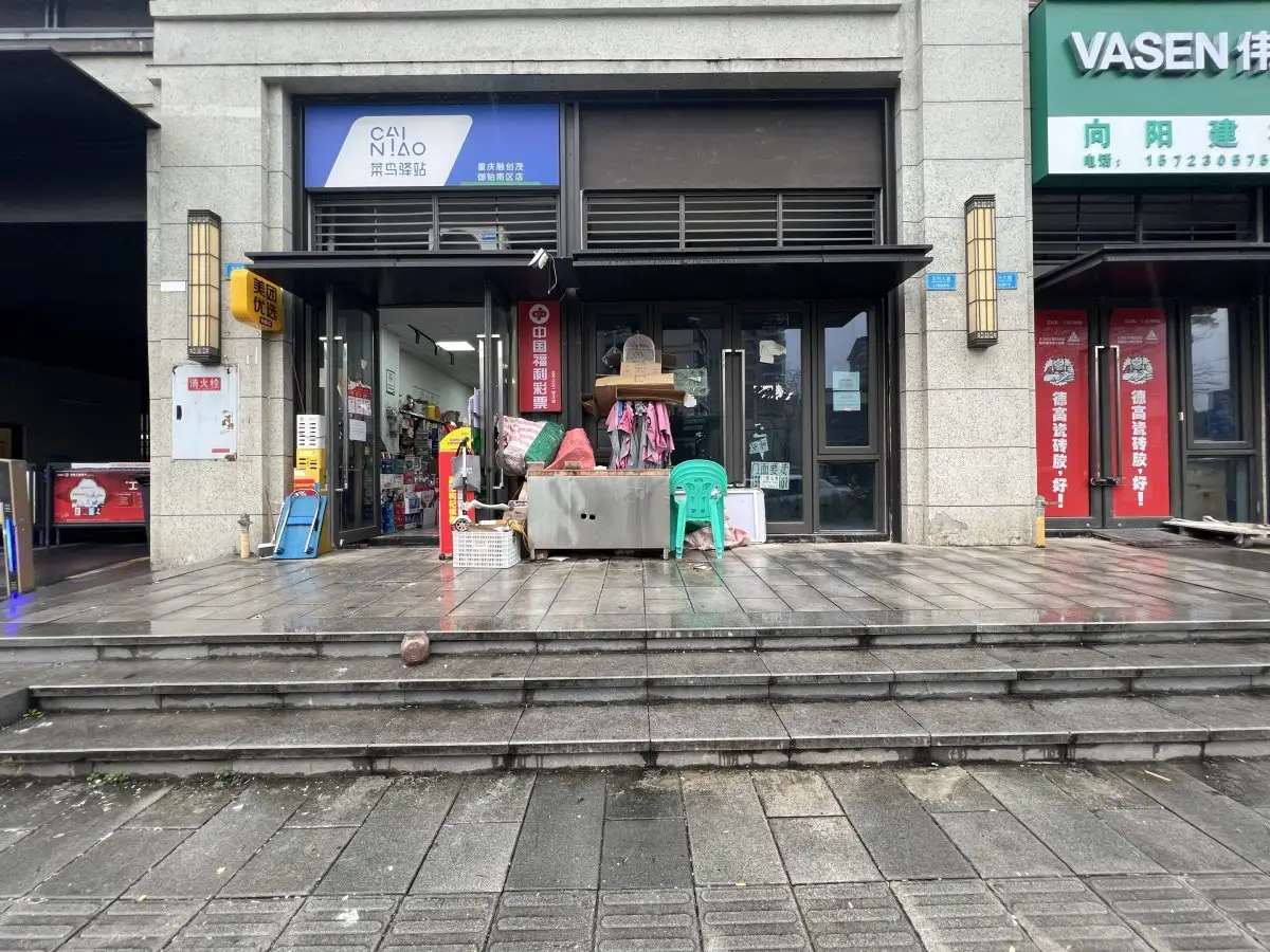 房源8157照片1