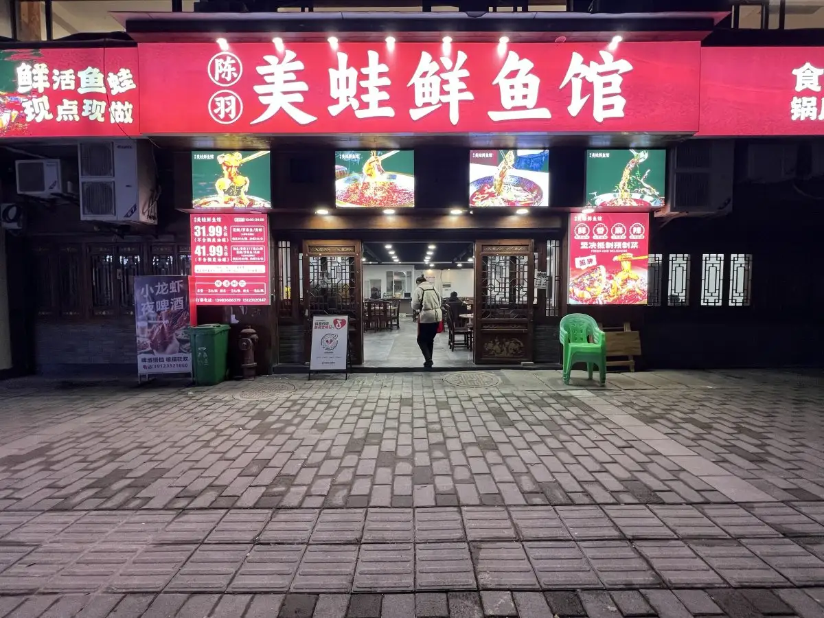 房源8195照片1