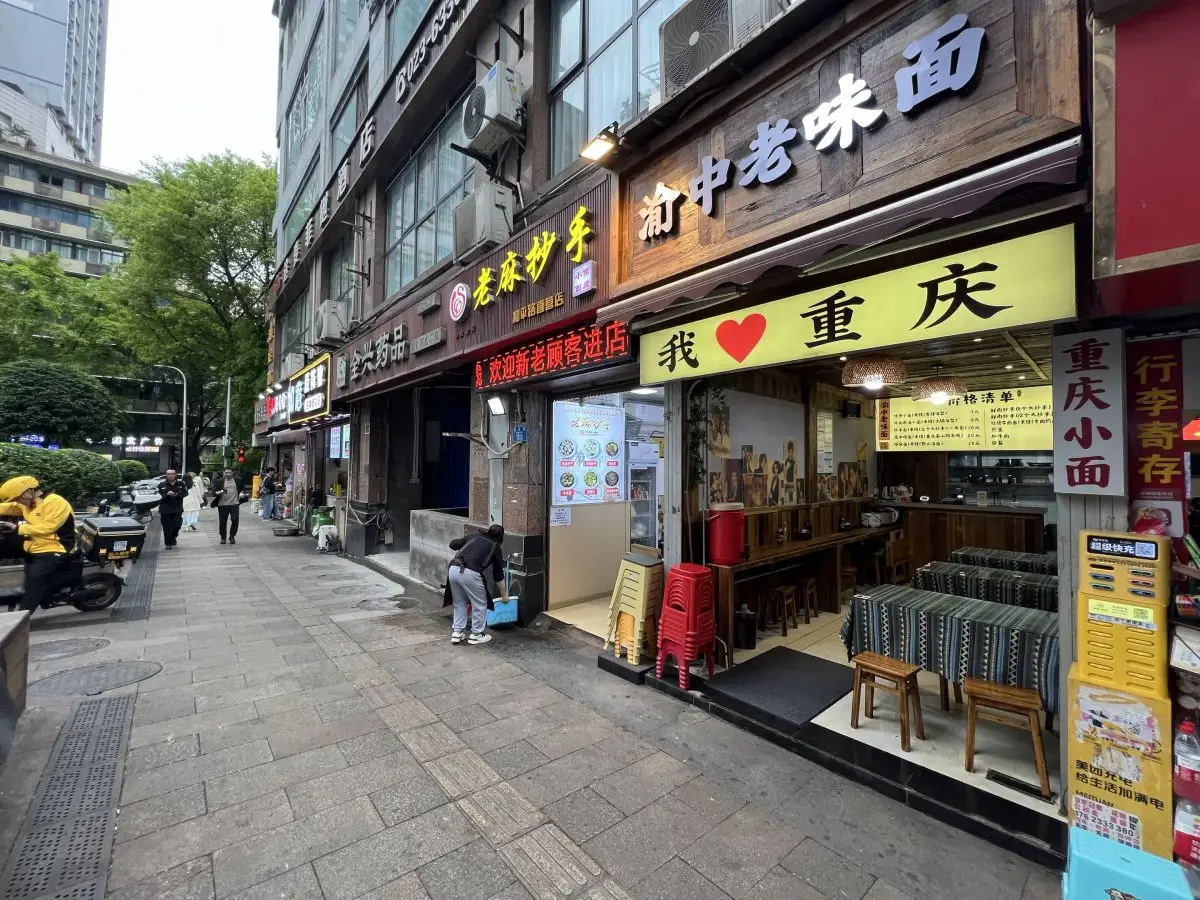 房源8649照片2