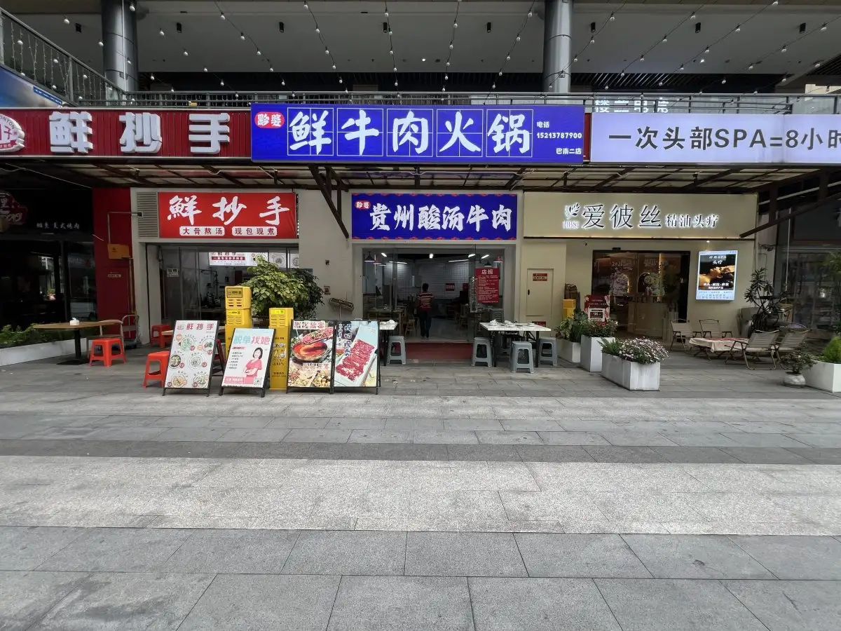 房源8645照片5