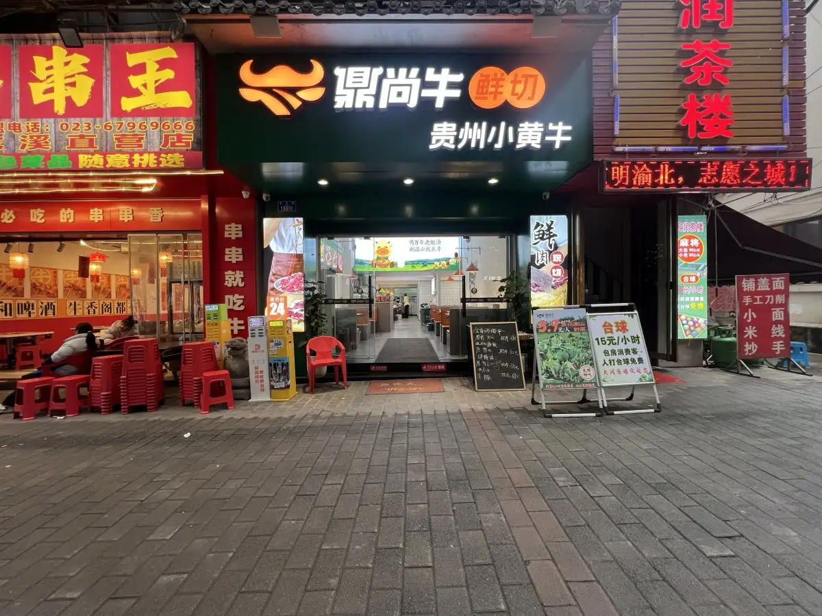 房源8118照片2
