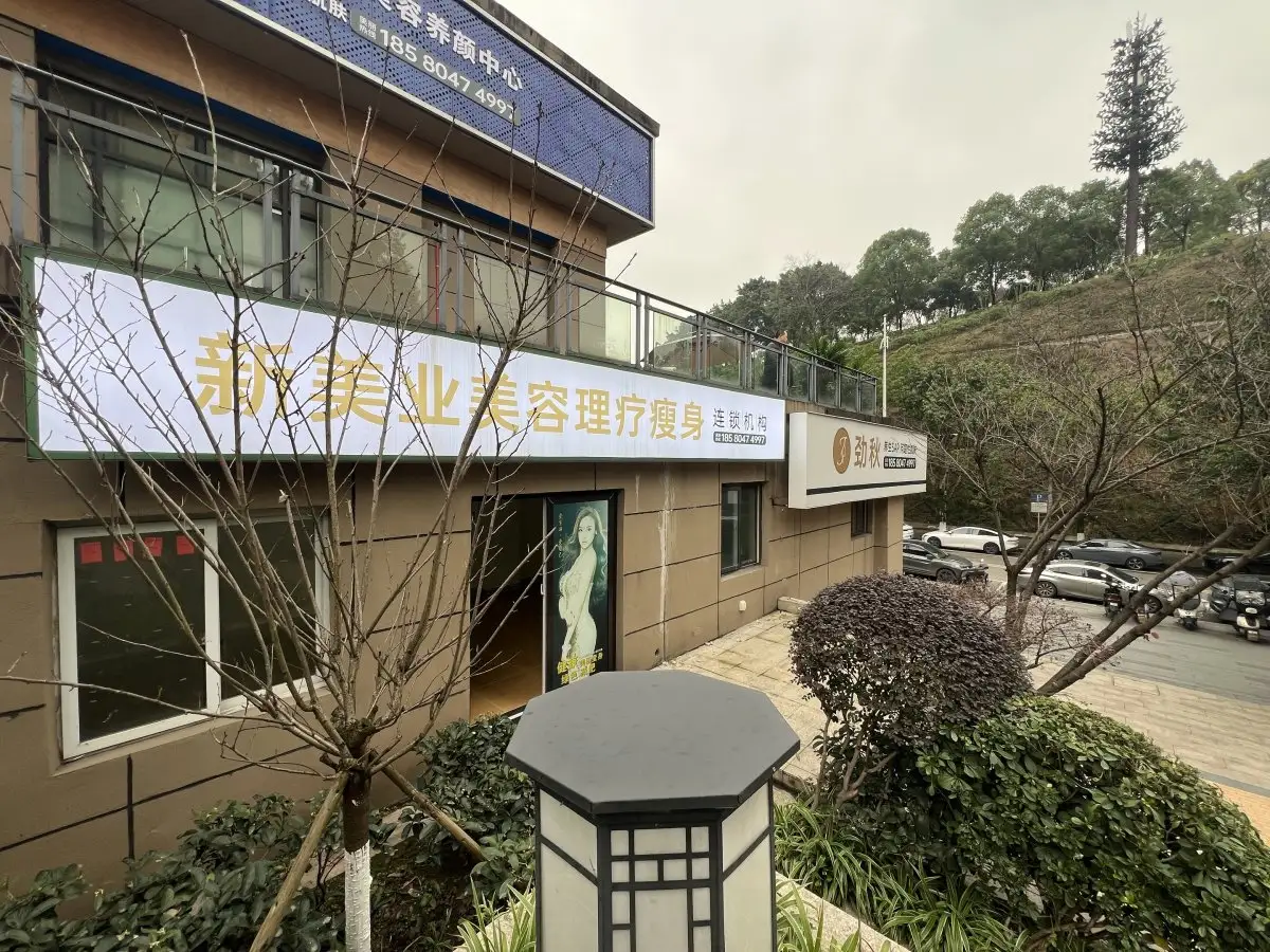 房源8237照片11
