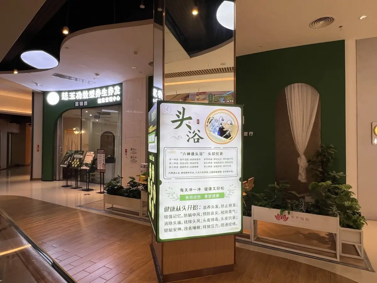房源8578照片4