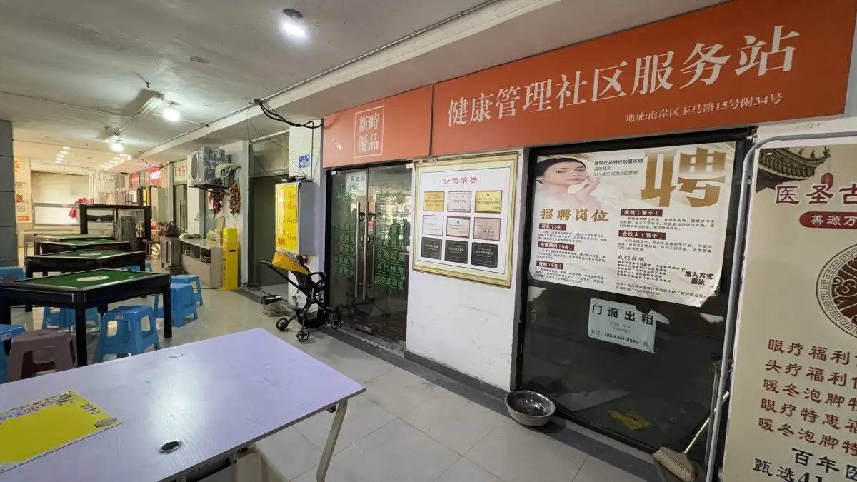 房源8280照片3
