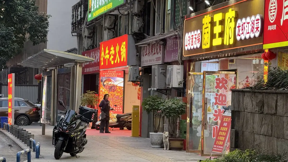 房源8283照片1
