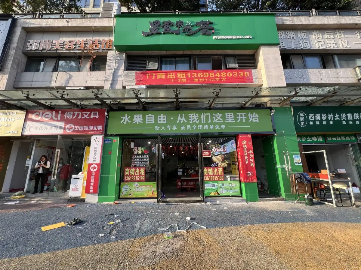 房源8289照片1