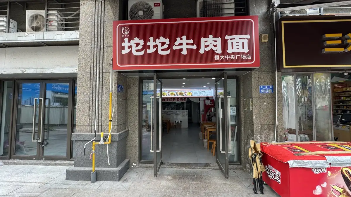 房源8656照片1