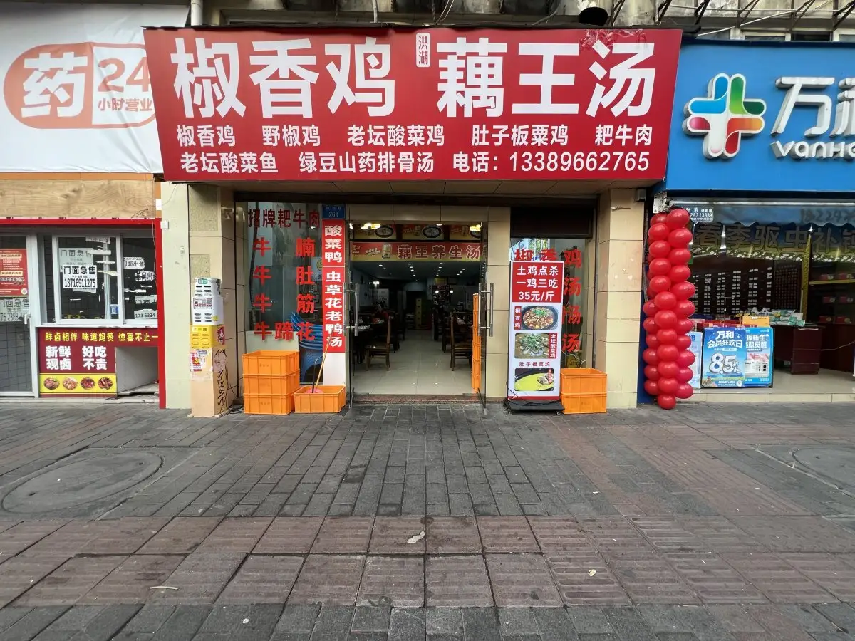 房源8332照片2