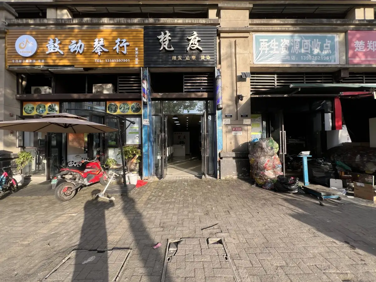 房源8600照片1