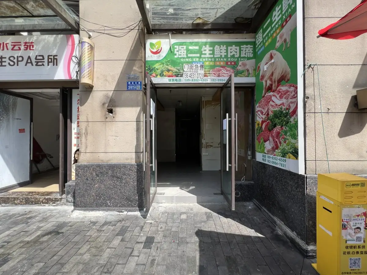 房源8596照片1