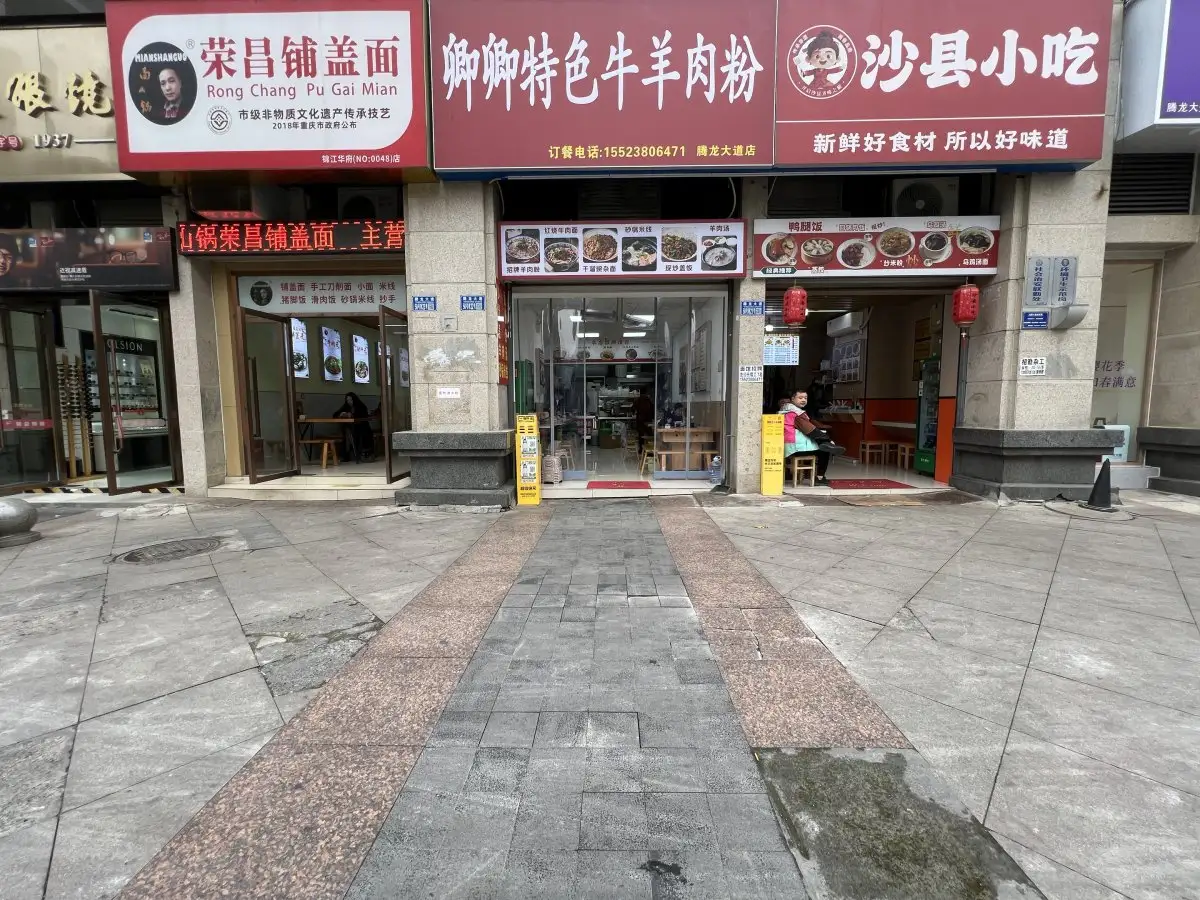 房源8442照片2