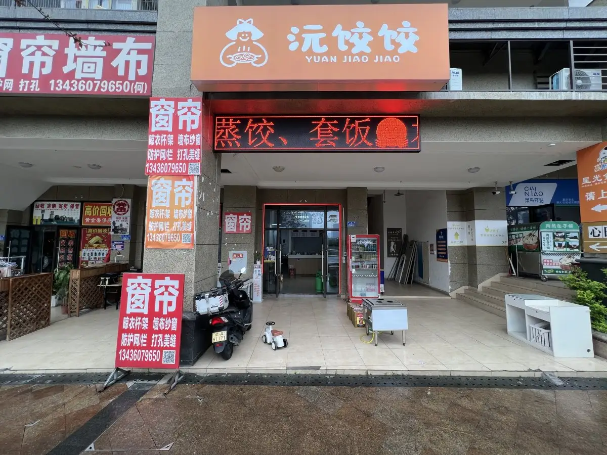 房源8435照片1