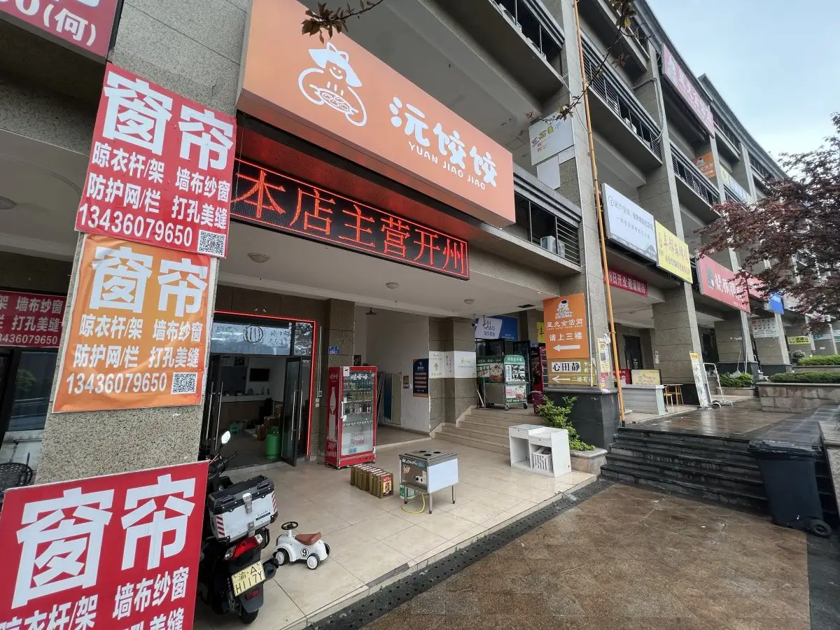 房源8435照片3