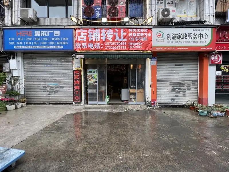 房源8396照片1