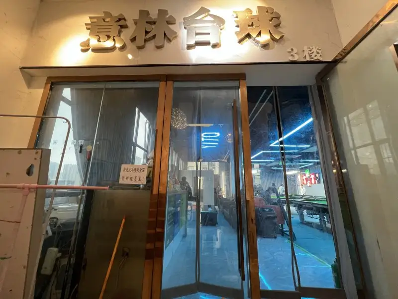 房源8399照片8