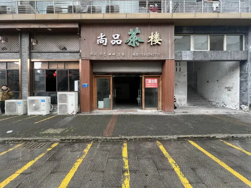 房源8382照片1