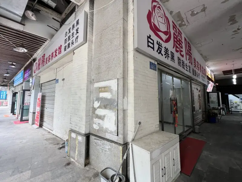 房源8577照片3