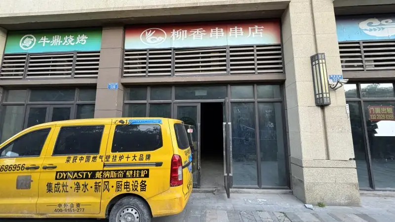 房源8563照片3