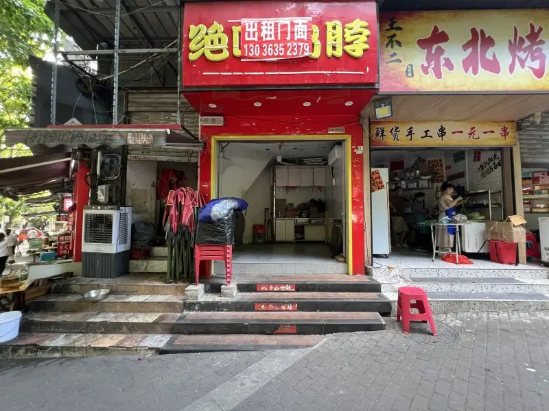 房源8677照片2