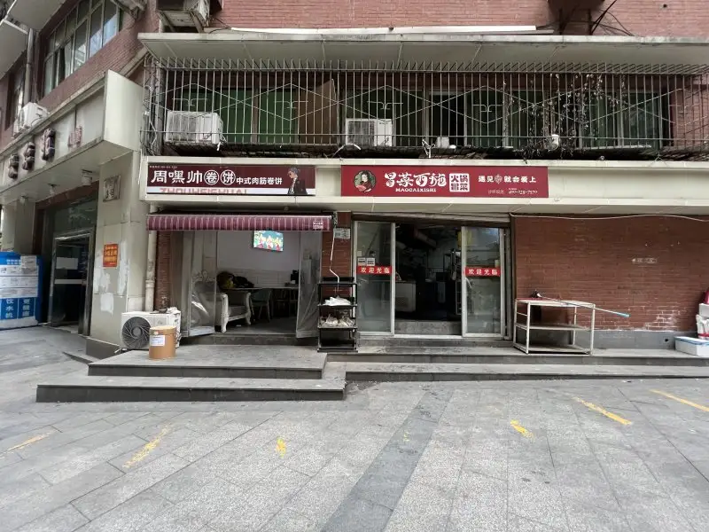 房源8524照片1