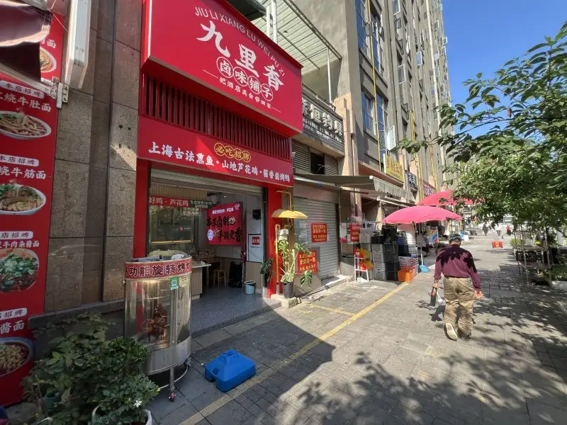 房源8704照片3