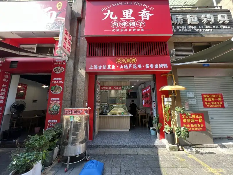 房源8704照片2