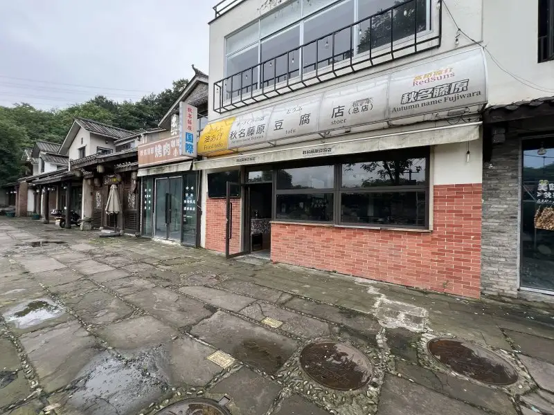 房源8773照片3