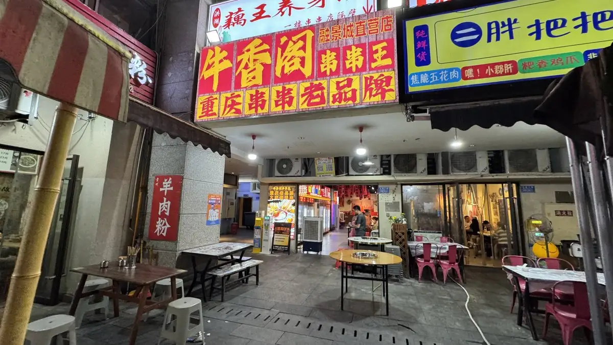 房源7737照片1
