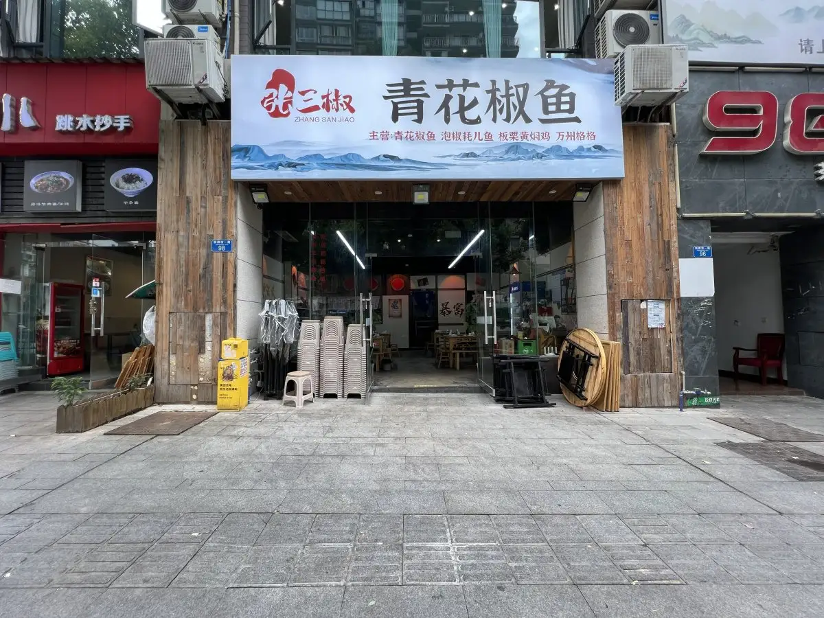 房源7821照片2