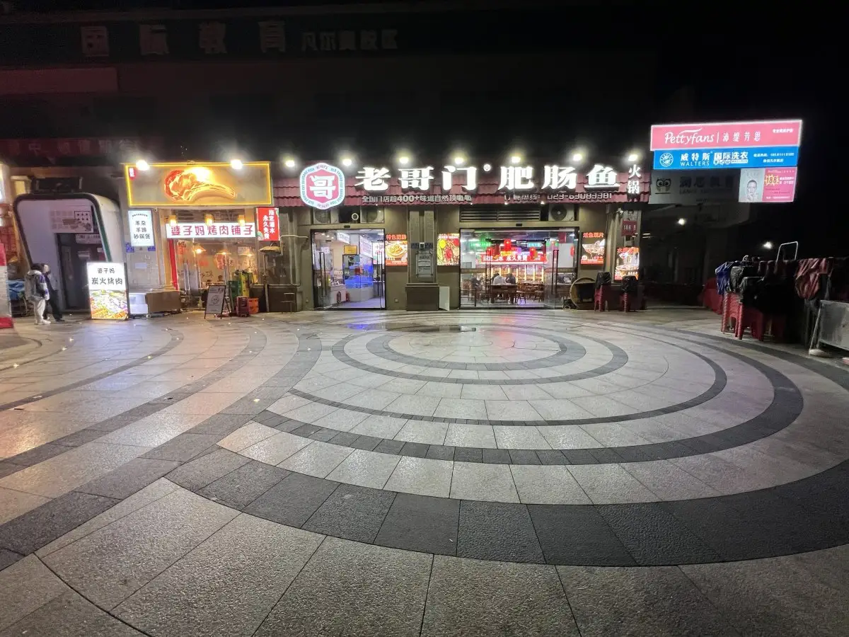 房源7873照片2