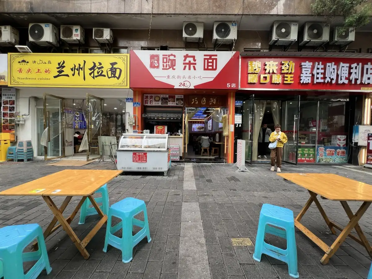 房源7884照片1