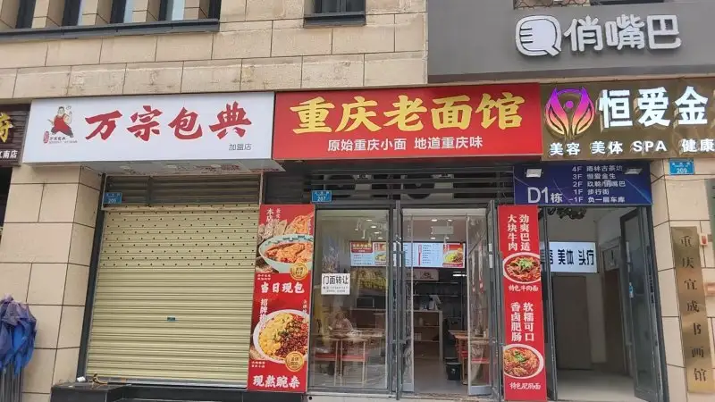 房源8794照片1