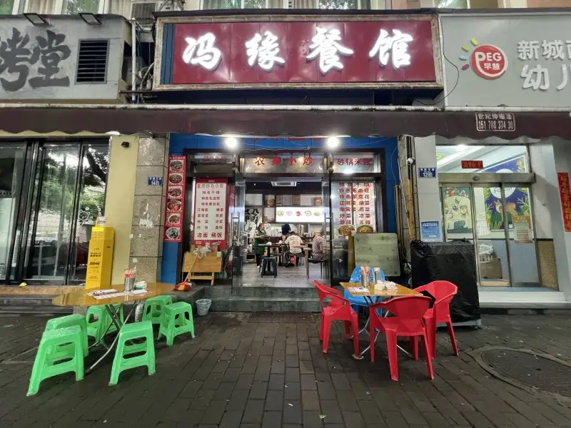 房源8798照片1