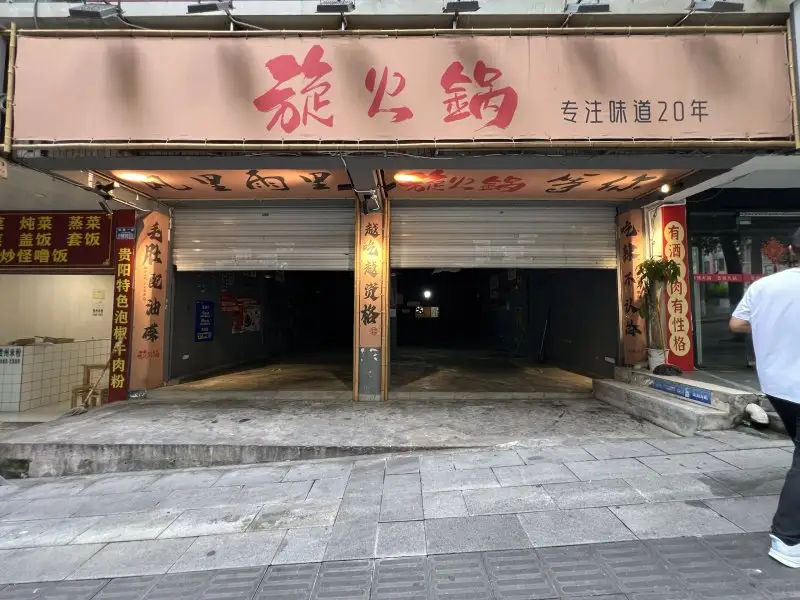 房源8819照片1