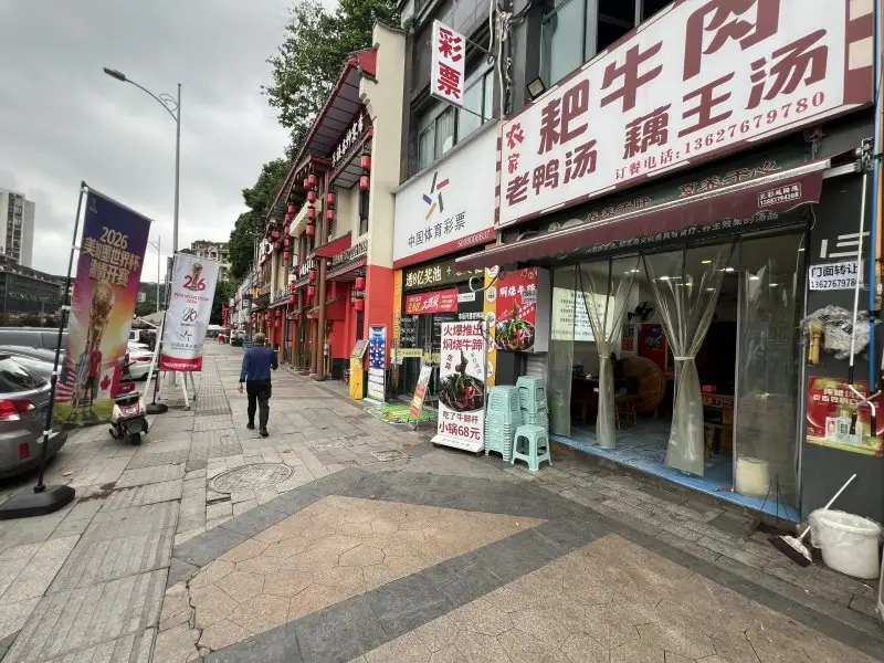 房源8826照片4