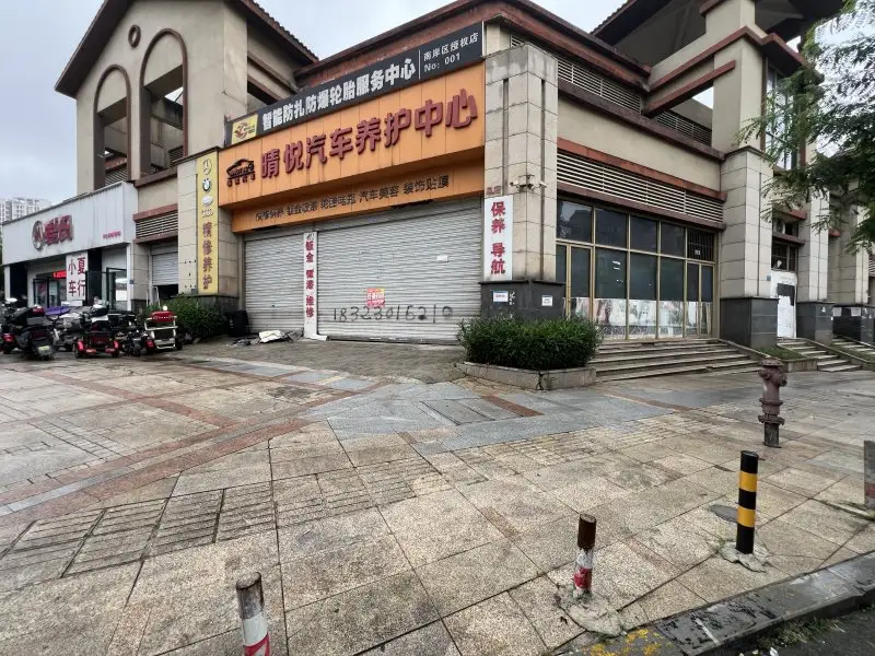 房源8842照片1