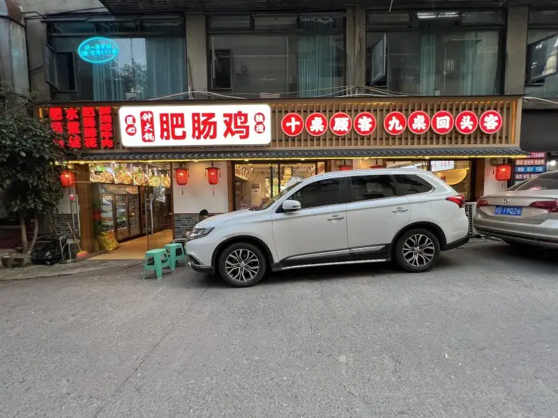 房源8845照片2