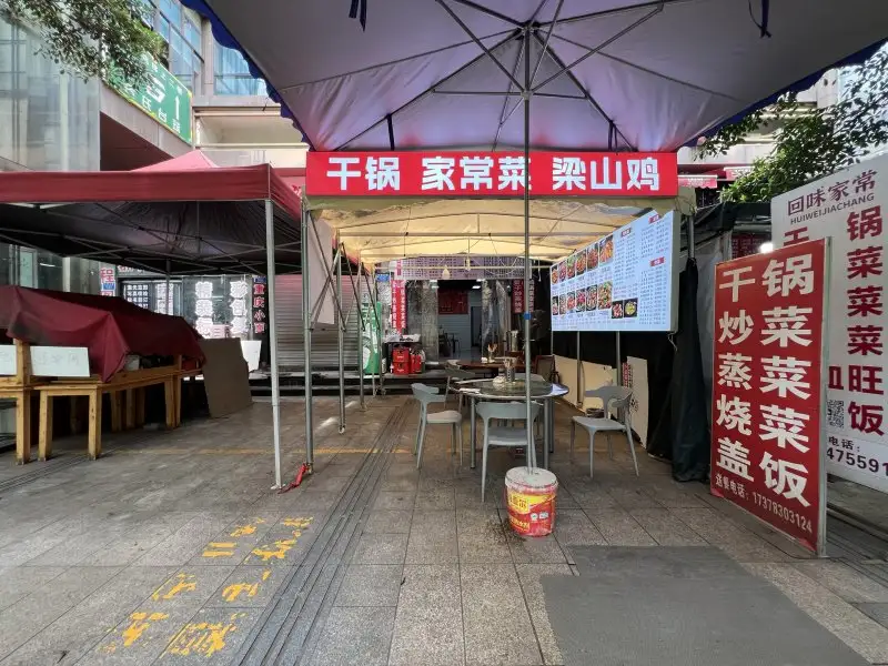 房源8848照片2