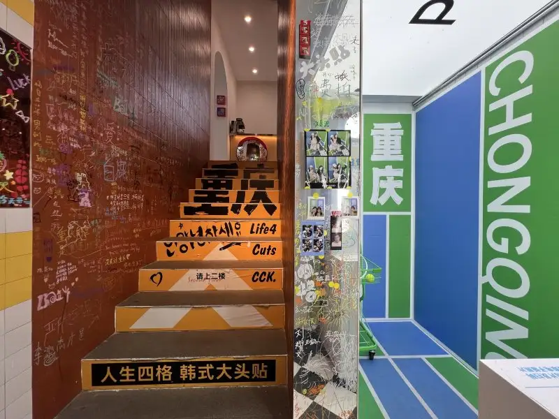 房源8863照片5