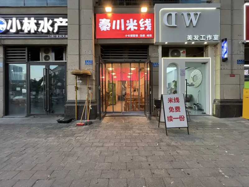 房源8426照片1