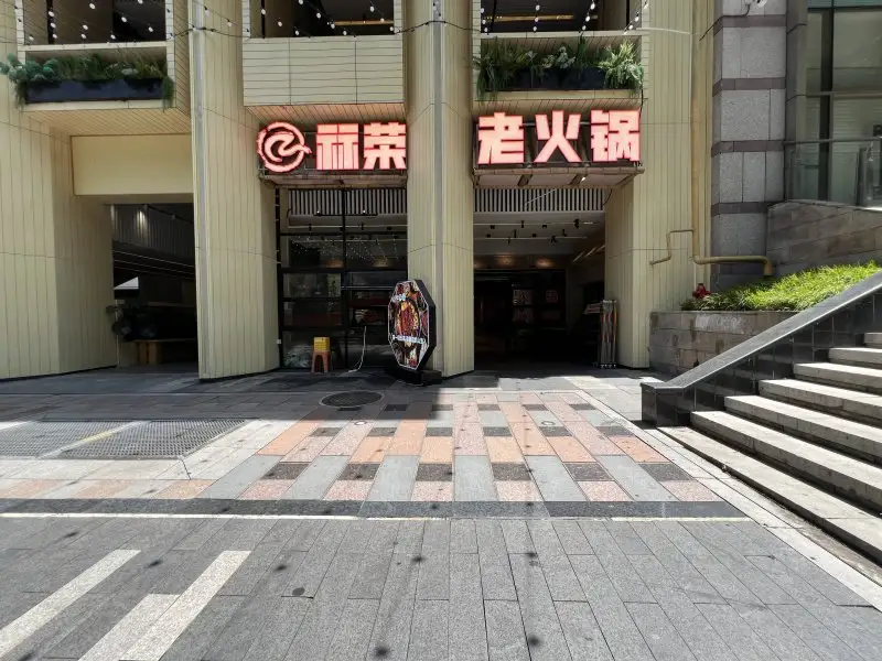 房源8952照片3