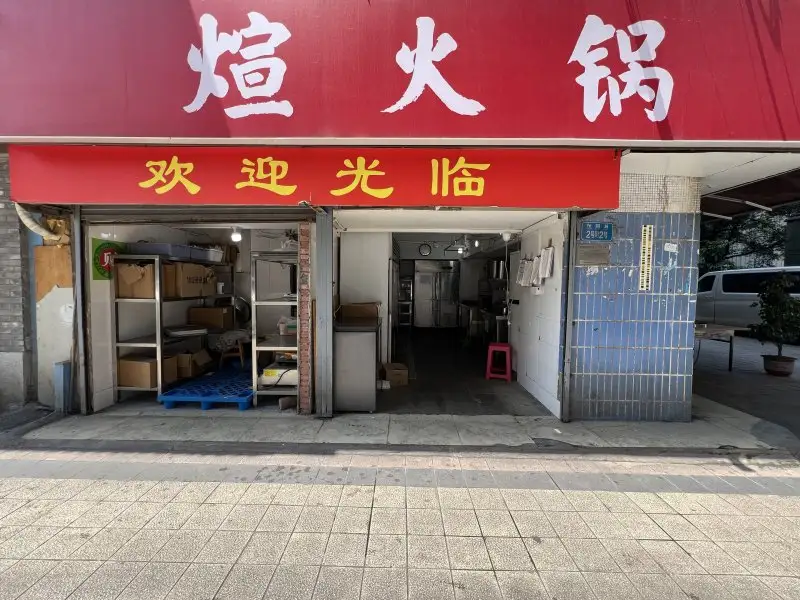 房源8971照片3