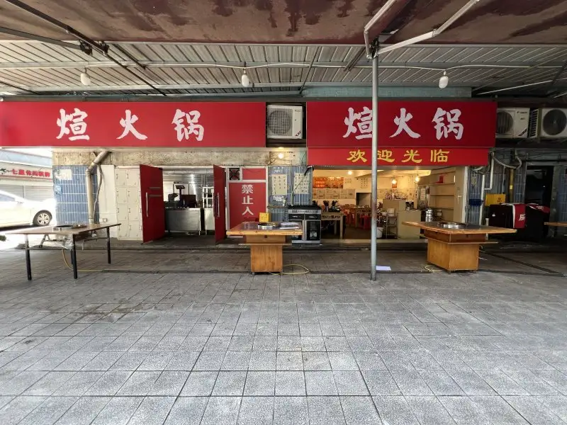 房源8971照片2