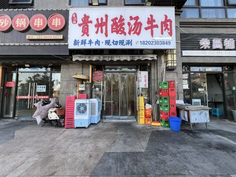 房源8979照片1