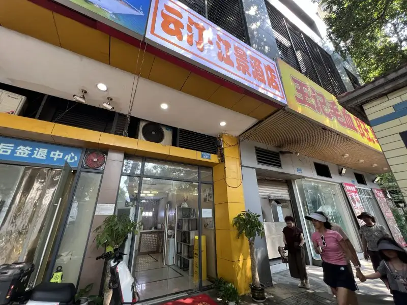 房源8984照片2